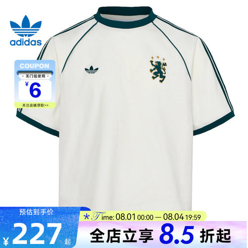 adidas阿迪达斯三叶草夏季男子运动休闲短袖T恤KY2196