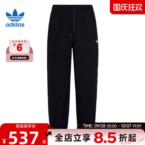 adidas阿迪达斯三叶草男子运动休闲长裤裤子KY5771