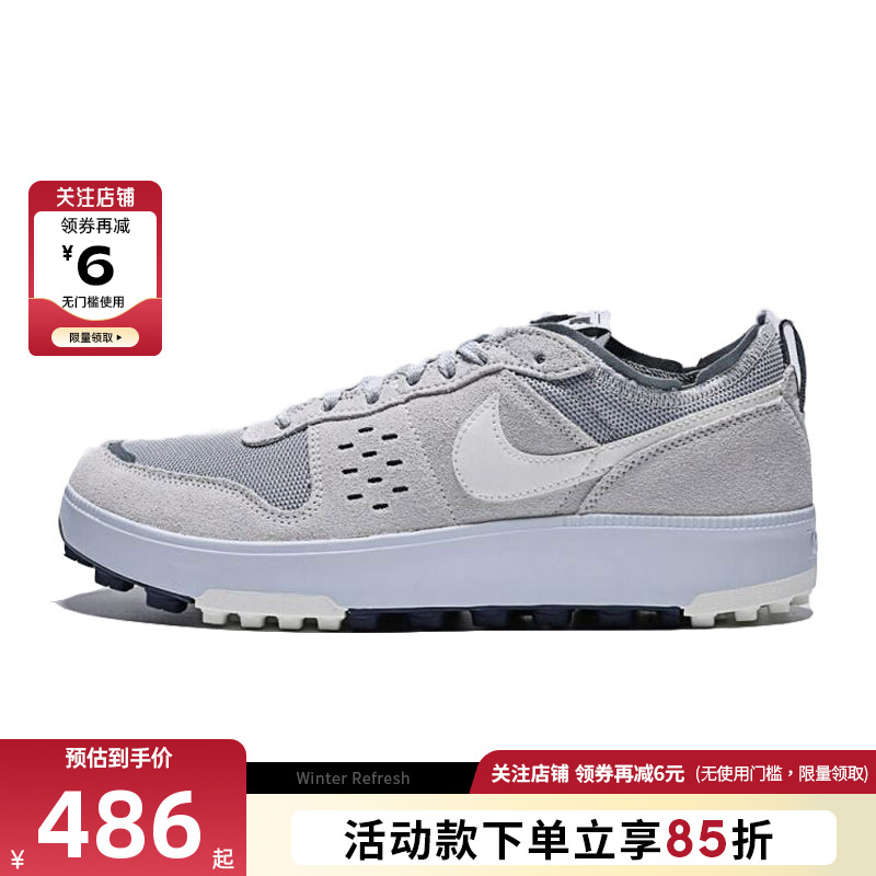 nike耐克冬男鞋C1TY运动鞋休闲鞋FZ3863-015