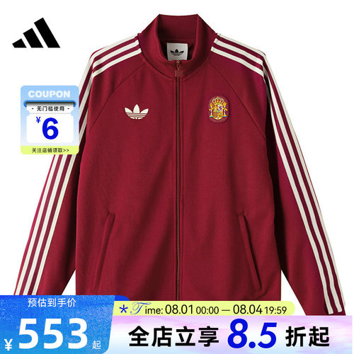 adidas阿迪达斯男子运动休闲夹克外套JZ2254