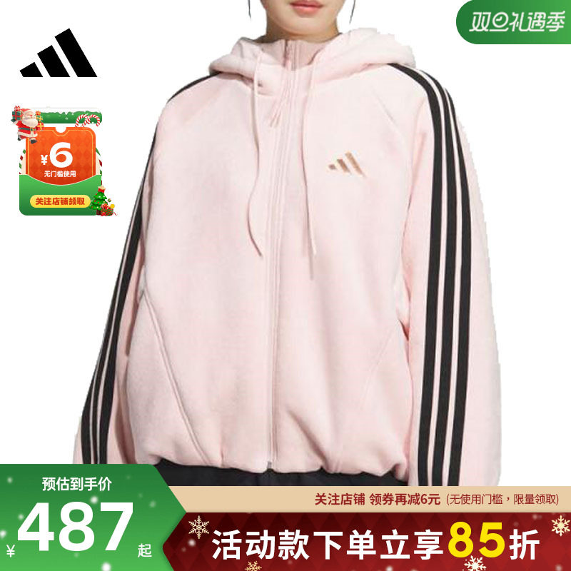 adidas阿迪达斯女子运动休闲夹克外套KB7605