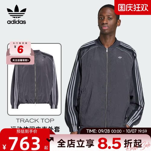adidas阿迪达斯三叶草男子运动休闲夹克外套KX4831