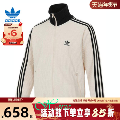 adidas阿迪达斯三叶草秋冬男女运动休闲夹克外套JW0109