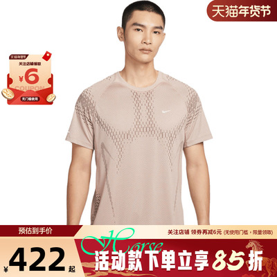 nike耐克春季男子运动休闲短袖T恤IF2089-236