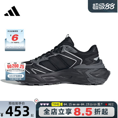 adidas阿迪达斯男女鞋XLG STORM运动鞋跑步鞋JQ1666