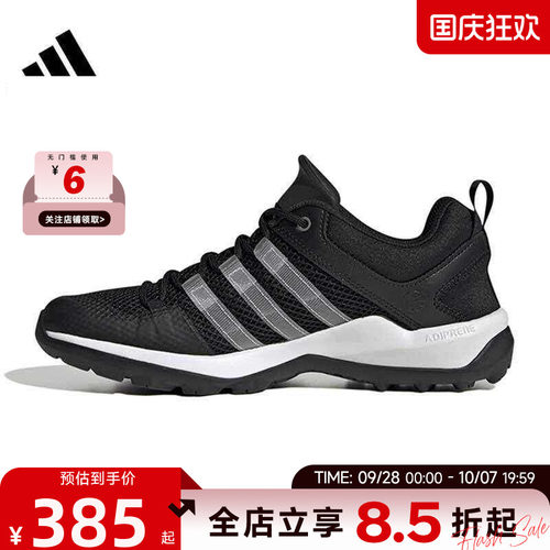 adidas阿迪达斯男女鞋TERREX DAROGA户外运动鞋休闲鞋HP8634