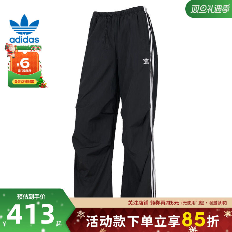 adidas阿迪达斯三叶草女子运动休闲长裤裤子KF9615