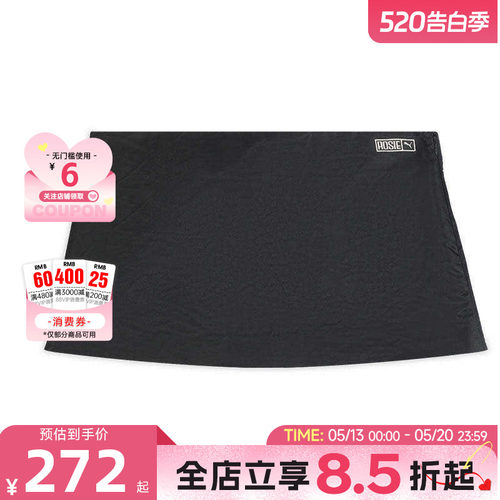 PUMA彪马夏季女子运动休闲半身裙裙子633798-01