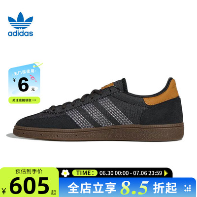 adidas阿迪达斯三叶草春季男女鞋HANDBALL运动鞋休闲鞋HP7131