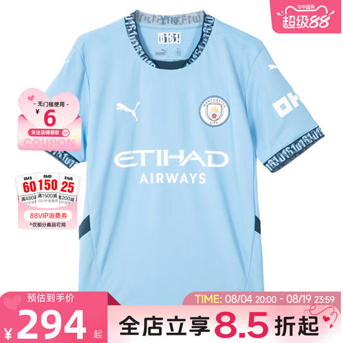 PUMA彪马夏季男子运动休闲短袖T恤775075-01