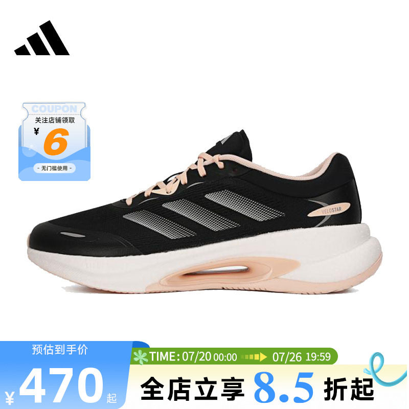 adidas阿迪达斯春季女鞋VELOSTAR运动鞋跑步鞋KH5344 - 实物图