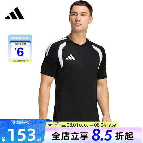 adidas阿迪达斯夏季男子运动休闲短袖T恤KB1348