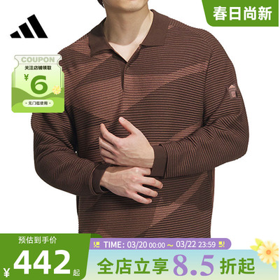 adidas阿迪达斯男子运动休闲长袖T恤JI8720