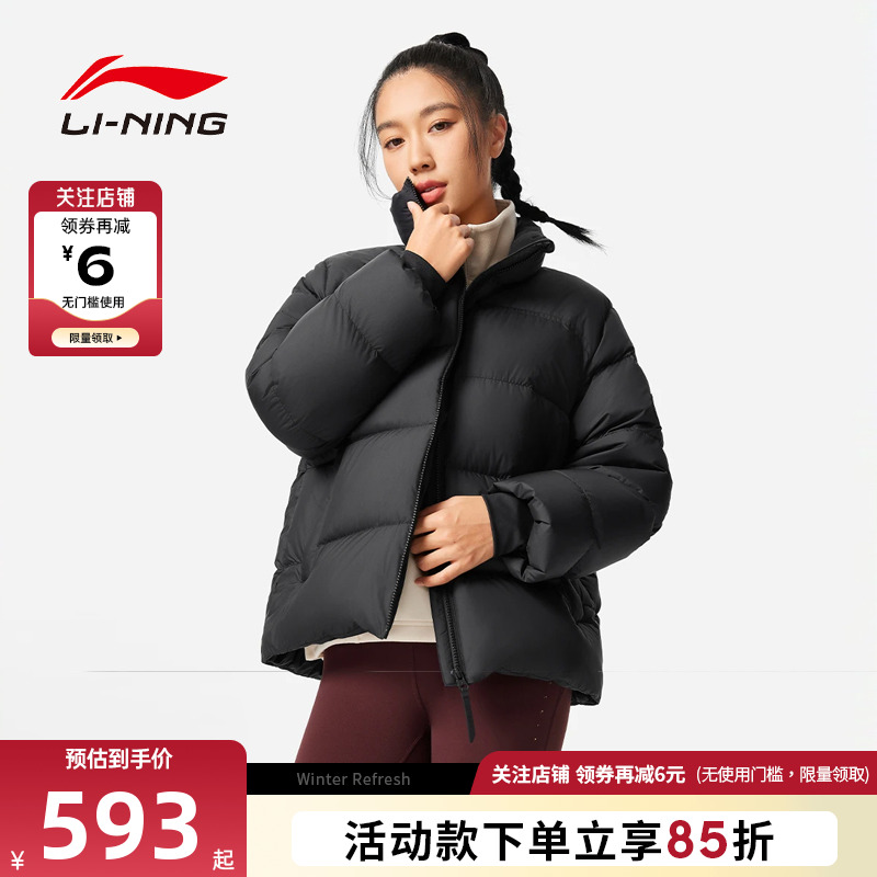 李宁2025新款女子短羽绒服外套