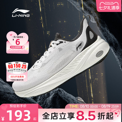 LINING李宁夏季男鞋SOFT运动鞋休闲鞋AGLW025-10