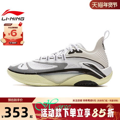 LINING李宁冬季男鞋追猎1 SUPER运动鞋篮球鞋ABFV011-2