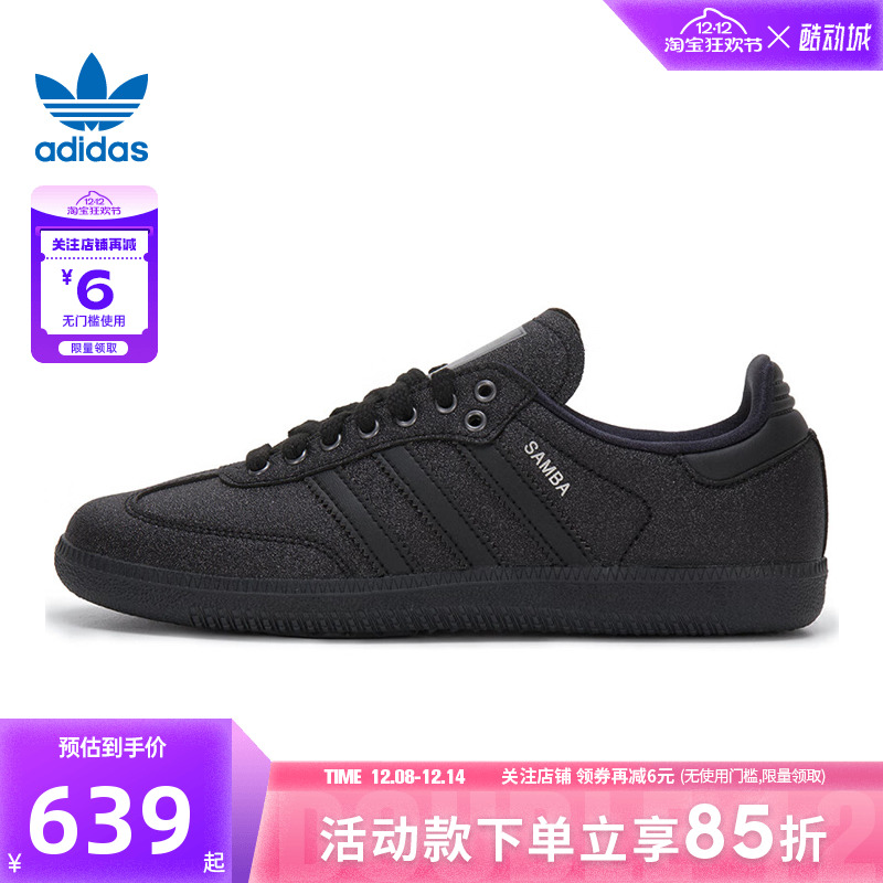 adidas阿迪达斯三叶草秋冬女鞋SAMBA运动鞋休闲鞋KI6265