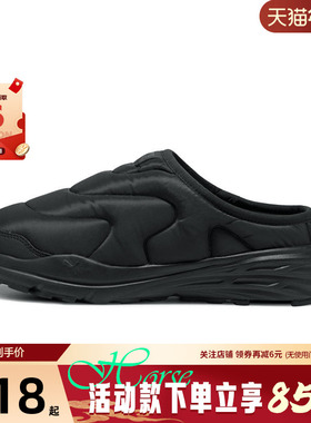 PUMA彪马男女鞋HYPNOTIC运动鞋休闲鞋402851-01