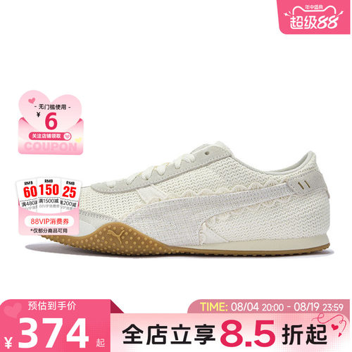 PUMA彪马夏季女鞋BELLA UT运动鞋休闲鞋408810-01