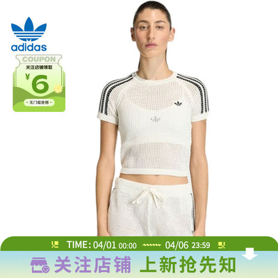 adidas阿迪达斯三叶草女子运动休闲短袖T恤KE0200