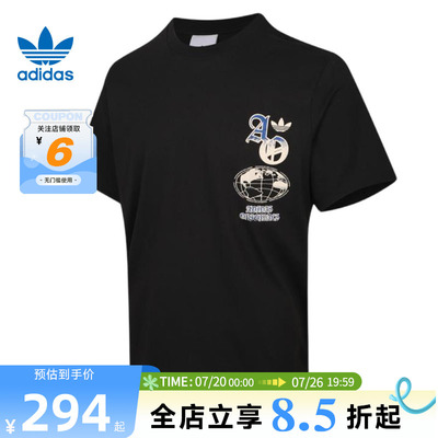 adidas阿迪达斯三叶草夏季男子运动休闲短袖T恤KG6336