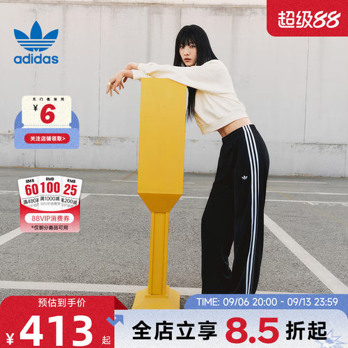 adidas阿迪达斯三叶草女子针织直筒休闲长裤经典宽松运动裤KB2467