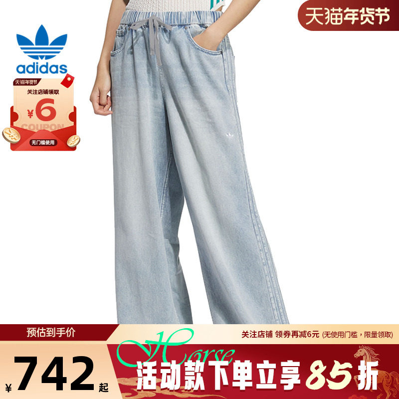 adidas阿迪达斯三叶草秋冬女子运动休闲长裤裤子KC5837,运动服/休闲服装,运动长裤,淘宝优惠券,粉丝福利购,淘宝优惠卷