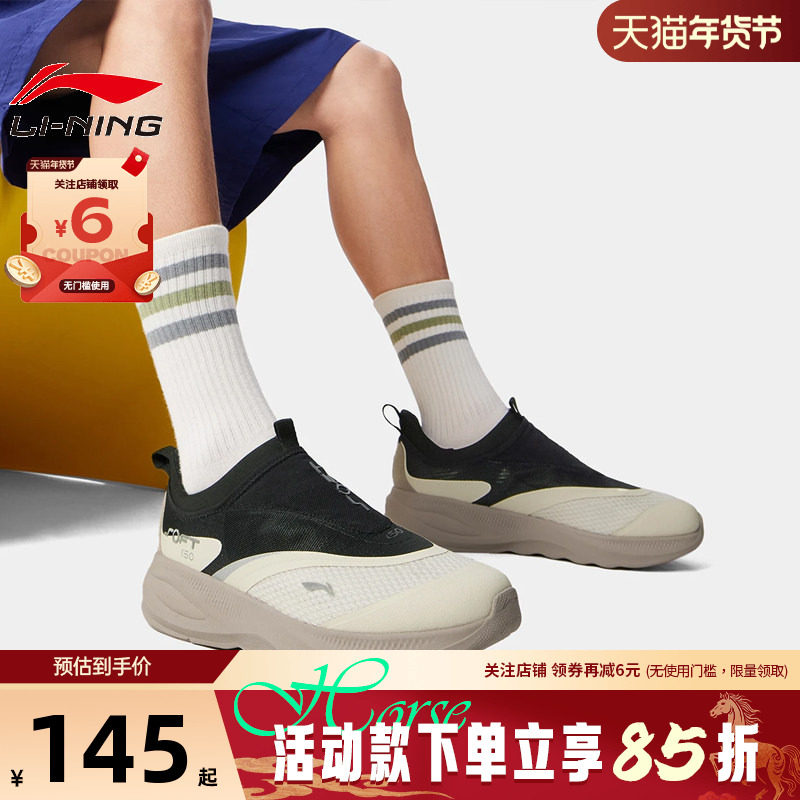 李宁冬季男鞋SOFT GO 2运动鞋柔软舒适潮流休闲鞋AGLV005-63,运动鞋new,运动休闲鞋,淘宝优惠券,粉丝福利购,淘宝优惠卷