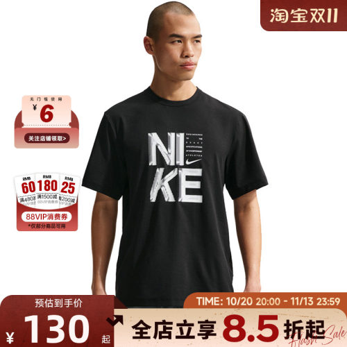 nike耐克夏季男子运动休闲短袖T恤IF2779-010