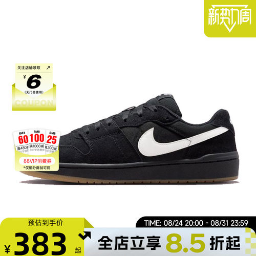 nike耐克男鞋CODE 58运动鞋休闲鞋IB0108-001