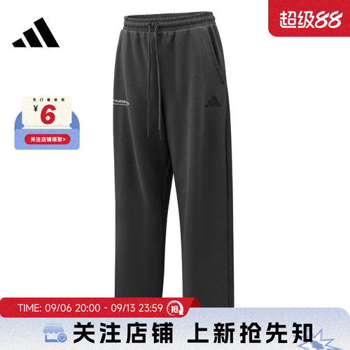 adidas阿迪达斯男子运动休闲长裤裤子KR2579