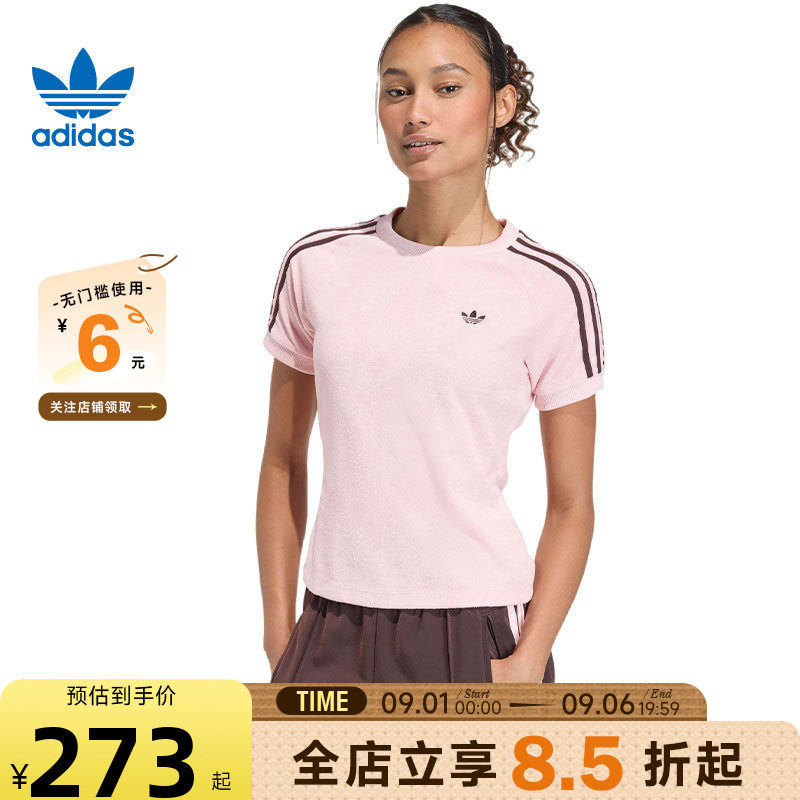 adidas阿迪达斯三叶草夏季女子运动休闲短袖T恤KD1410图片