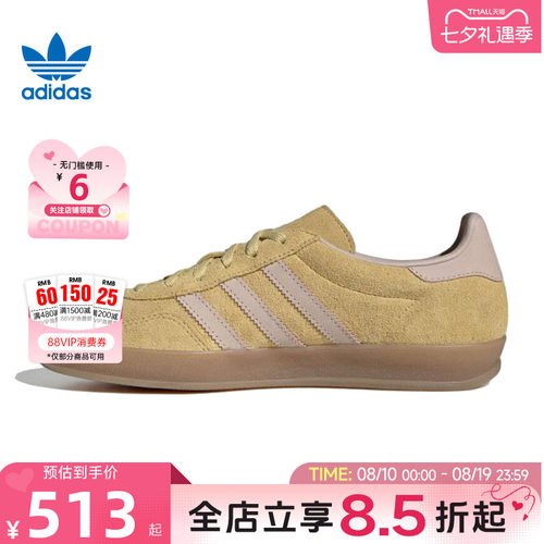 adidas阿迪达斯三叶草春季女鞋GAZELLE运动鞋休闲鞋IH9220
