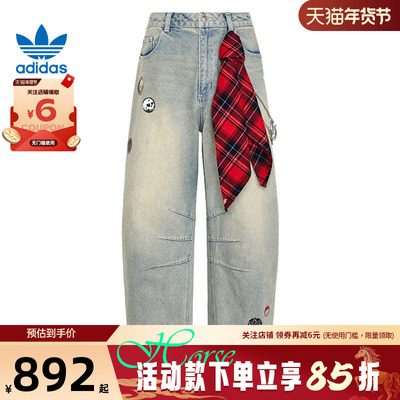 adidas阿迪达斯三叶草春季男子运动休闲长裤裤子KT6366