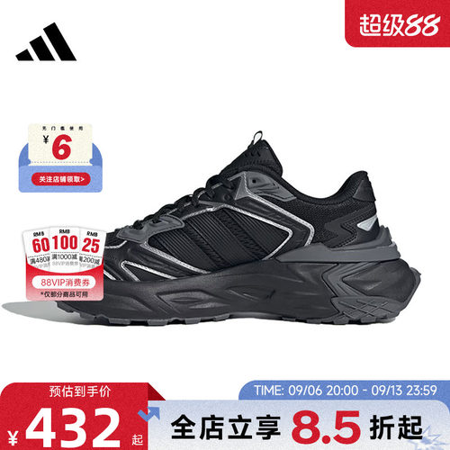 adidas阿迪达斯男女鞋XLG STORM运动鞋跑步鞋JQ1666