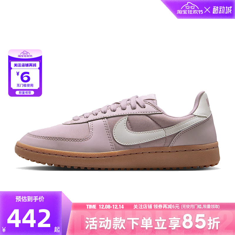 nike耐克秋冬女鞋FIELD GENERAL运动鞋休闲鞋FZ5593-004