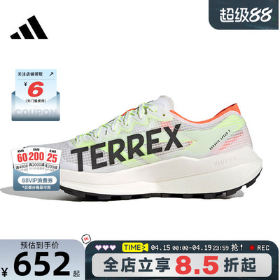 adidas阿迪达斯春季男女鞋TERREX户外运动鞋休闲鞋JS3536