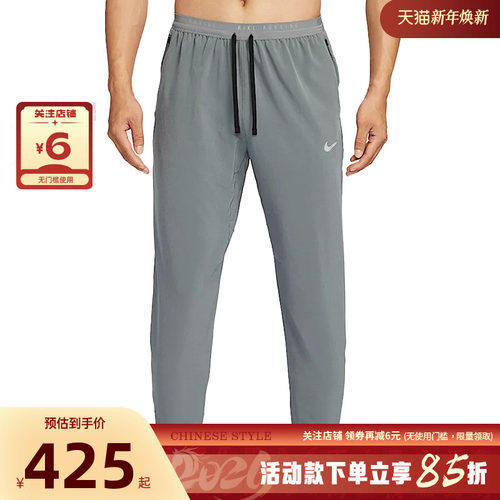 nike耐克秋季男子运动休闲长裤裤子HV4545-084