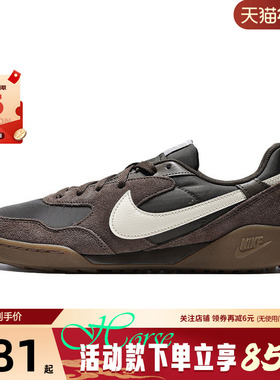 nike耐克男鞋TERRA MANT运动鞋休闲鞋IB7254-201