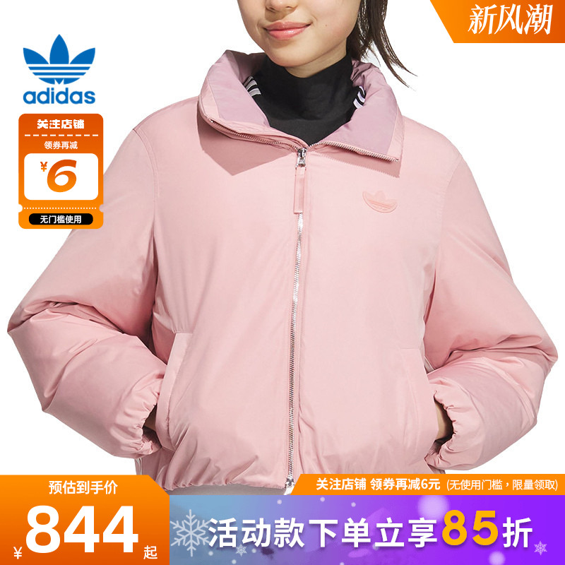 adidas阿迪达斯三叶草秋冬女子运动休闲羽绒服外套JD3789