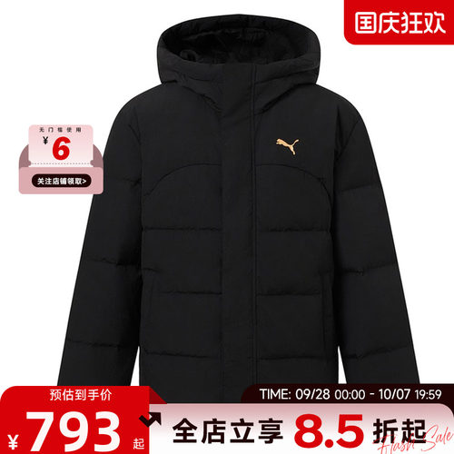 PUMA彪马男子运动休闲羽绒服外套697134-01