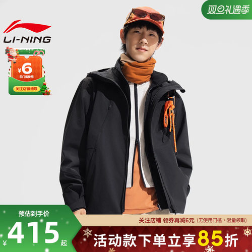 李宁男子加绒保暖防泼水运动外套