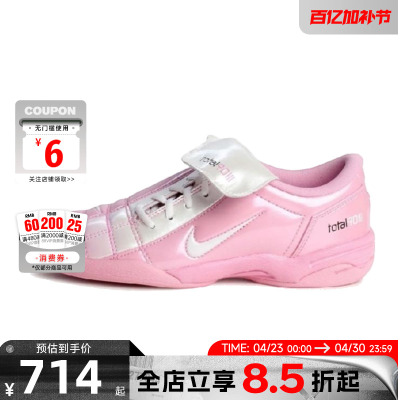 nike耐克夏季女鞋T90运动鞋休闲鞋IO2389-600