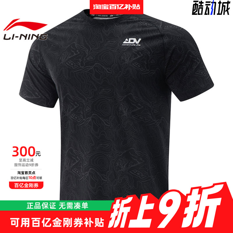 ATSV373-1 M LININGԽҰ˶жTATSV373-1119Ԫ