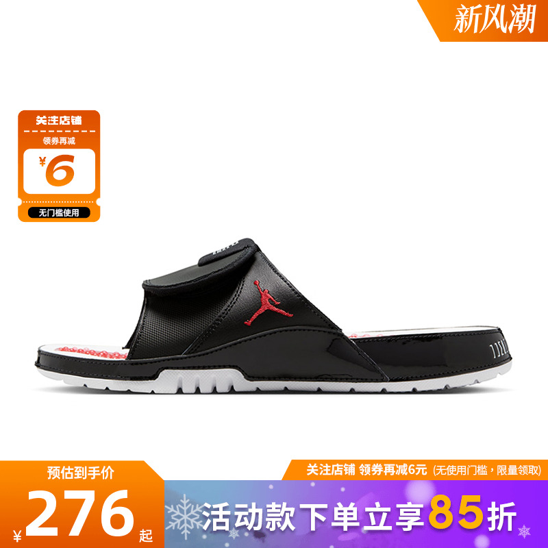 nike耐克秋冬男鞋JORDAN HYDRO XI运动鞋拖鞋FN2452-006