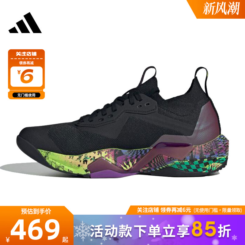 adidas阿迪达斯秋冬男鞋RAPIDMOVE运动鞋跑步鞋JR6401