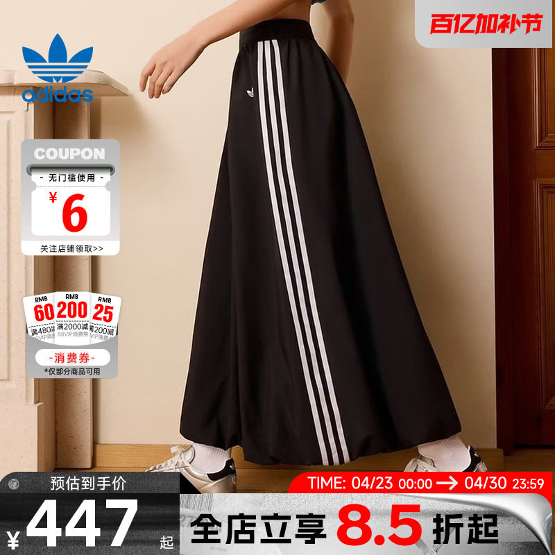 adidas阿迪达斯三叶草春季女子运动休闲半身裙裙子KC8088