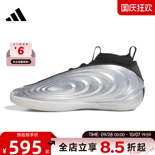 adidas阿迪达斯秋季男女鞋VOLUME 10运动鞋篮球鞋KJ1454