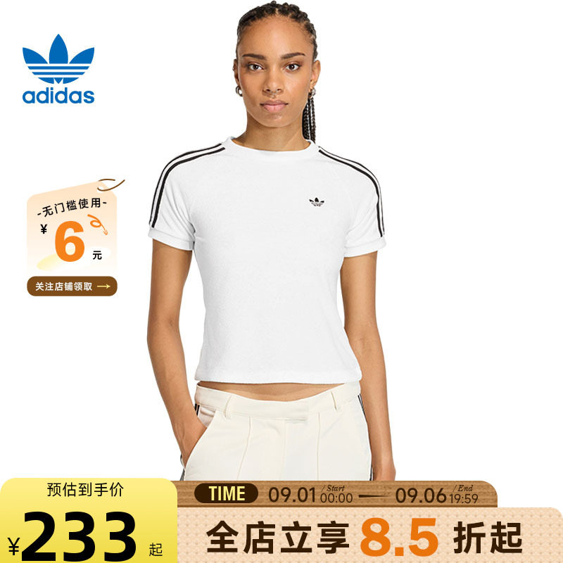 adidas阿迪达斯三叶草夏季女子运动休闲短袖T恤KD1411图片
