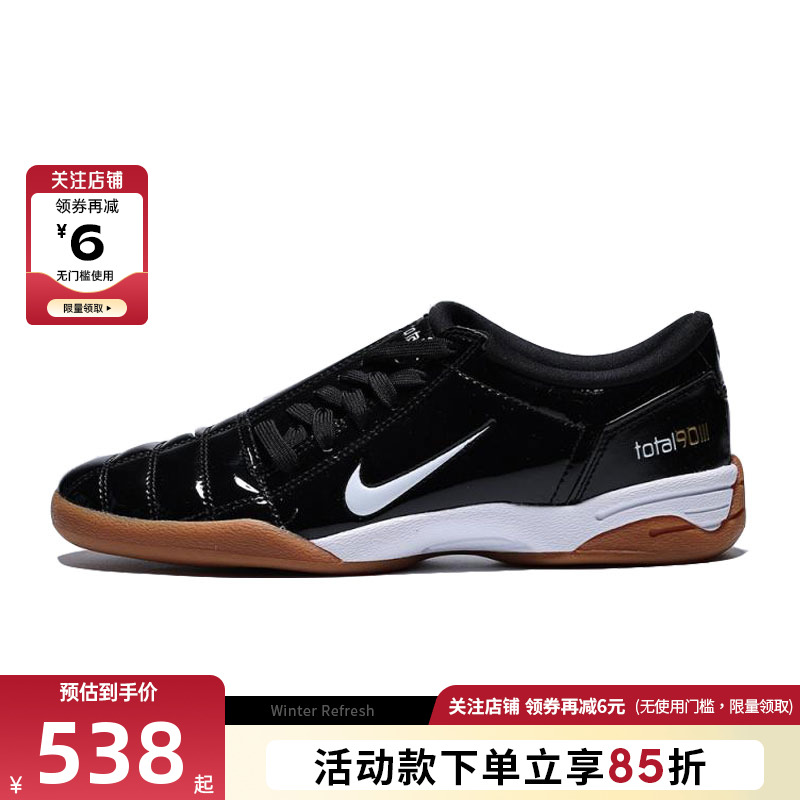 nike耐克秋冬女鞋T90运动鞋休闲鞋IB5666-001